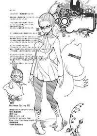 [Majimeya (Isao)] MAJIMEYA SPRING 2012 (Various) [English] [Team Vanilla + Trinity Translations Team] [Digital]