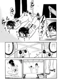 お母さんと一緒 大原母娘の調教その1~4