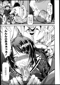 COMIC Shingeki 2013-11