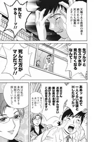 [Hidemaru] Zokkon! Boin Onsen Vol 1