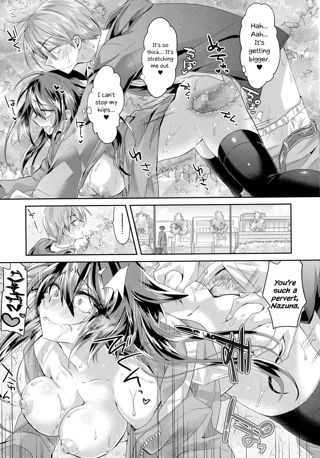 Sarashi na Koigokoro | Exhibitionism Love