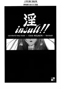 [Kotoyoshi Yumisuke] Insult!! [English] [Fated Circle]