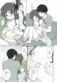 (C92) [Fuka Fuka (Sekiya Asami)] Anata no Komatta Kao ga Mitai. (Qualidea Code)