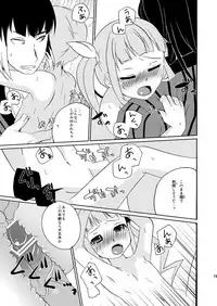 [Touri (Sano Akira)] お医者さんごっこ (Tales of Xillia 2) [Digital]