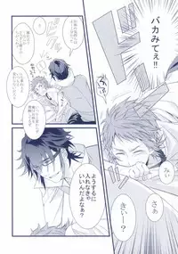 (King of Colors II) [Yotto. (Yoro, Tomozou)] Yokkyuu Fu-MAX (K)