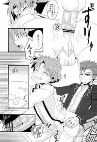 [CELESTE BLUE, The King of Clubs (Izumi Urara, Haruko)] koibito ijyou , tomodati miman (Baka to Test to Shoukanjuu)