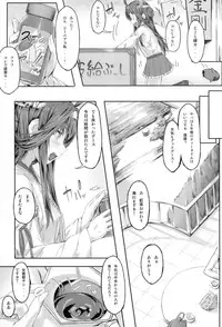 (C87) [Cior (ken-1)] Fleet Girls Pack Vol. 2 (Kantai Collection -KanColle-)