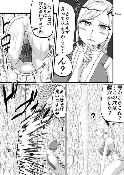 拘束くすぐりエロトラップダンジョン射精するたびに力が抜けていく</h1>