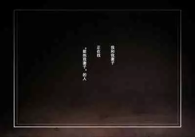 Netotte hoshii to Kashidashita Tsuma ga Hontou ni Netorareta