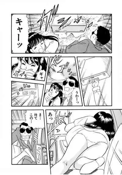 Pheromone legend Vol.2 14-18