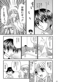 [Studio Dimple (Tsumugi Kyuuta)] Bishounen Kinbaku Nisshi Soushuuhen 2 [Digital]