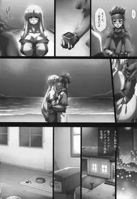 (C92) [GREAT Acta (tokyo)] Dream Home (Arc the Lad)