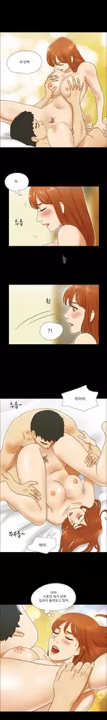 17 Couple Game Ch.0-34