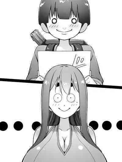 Mama wa Onahokoki shika Shite Kurenai