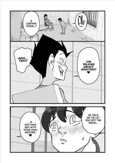 Hitozuma Yusami Sanbusaku Soushuuhen | Married Woman Yusami Trilogy Compilation