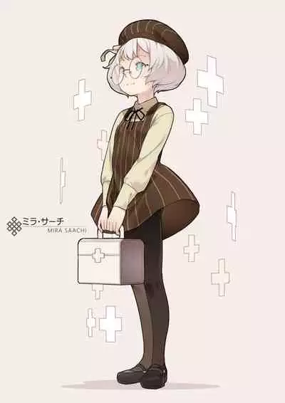 MAIDEN'S SINGULARITY Chapter 5