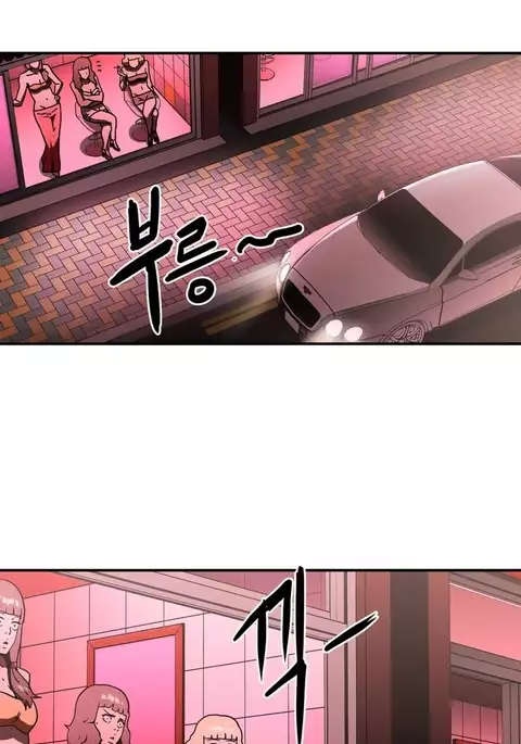 Refrain Love Ch.1-35