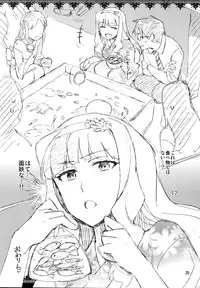 (C86) [ReDrop (Miyamoto Smoke, Otsumami)] Koi suru Sirius (THE iDOLM@STER)