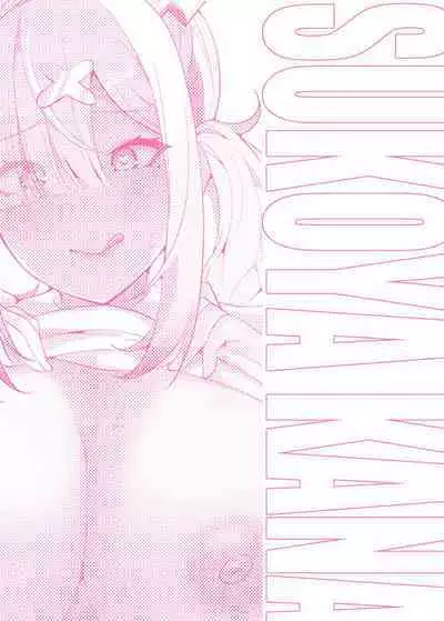 Jyuujyuu na Sukoya-san