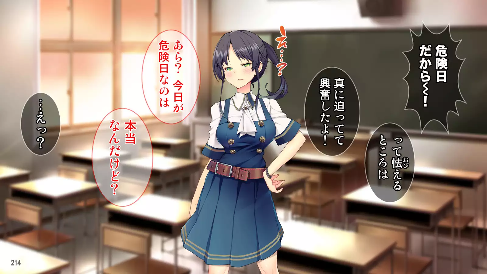 Cool de Buaisou na Iinchou ~Boku dake ga Shiru Muttsuri Sukebe na Sugao~