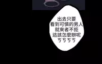 PC Goddes Room 女神网咖 1-20Chinese