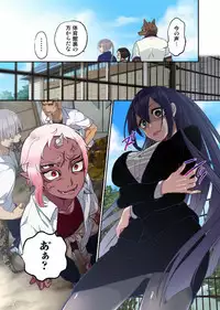 [Satou Saori] Onaka ni Ippai, Ayakashi no Tane 7 [Digital]