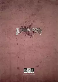 (ComiComi13) [Rojiura Jack (Jun)] Blooming In A Prison (One Piece)