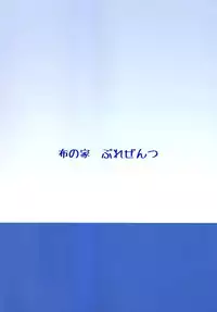 (C86) [Nuno no Ie (Moonlight)] Let's Study xxx 4 (Love Live!) [Chinese] [空気系☆漢化]