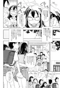 [Anthology] Shoujo Kumikyoku 2