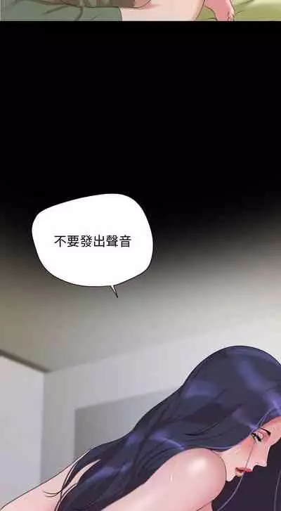 儿媳妇-SON IN LAW 32-56 CHI (manhwaroshixp.wordpress.com)