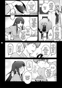 (C88) [Kokonokiya (Kokonoki Nao)] Unusual Bedtime Working (Fate/stay night) [English] [Sydin]
