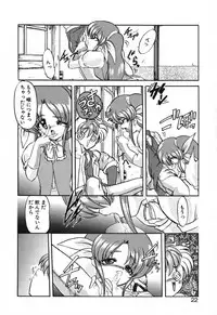 [Kazasuzu] Seikaisou Kitan