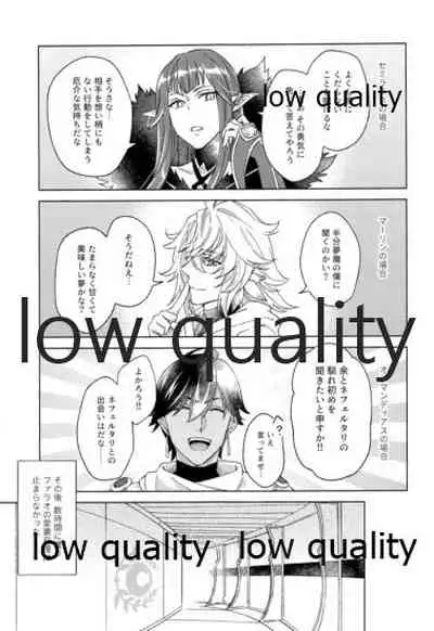 (Super ROOT 4 to 5 2019) [Mocchiri Kinako (Nishino)] Kimi ga Sakaseta Koi no Hana (Fate/Grand Order)