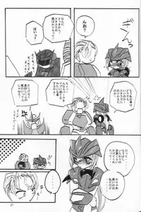 (C84) [Ginga no Himitu Kichi (Kino Tsukimi)] Yamiisha Daaisuki! (Chou Robot Seimeitai Transformers: Prime)