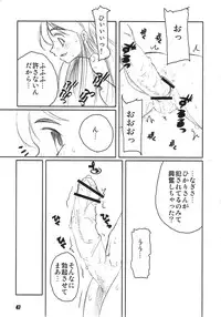 (C70) [Pretty Dolls (Araki Hiroaki)] PULP Soushuuhen 1.5 (Street Fighter)