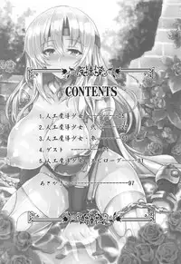 (C92) [Yo-Metdo (Yasakani An)] Jinkou Madou Shoujo Chronicle ~Jinkou Madou Shoujo Soushuuhen~ (Final Fantasy VI)