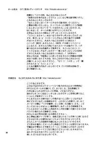 (C81) [Nekomataya (Nekomata Naomi)] Futari no First Lesson | Our First Lesson (THE iDOLM@STER) [English] {doujin-moe.us}