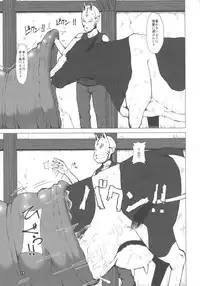 (C91) [Inuteikoku (Mura)] Chichigami Kakusei-hen