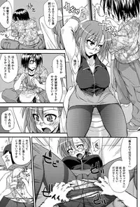 [Mikagami Sou] Love Splash