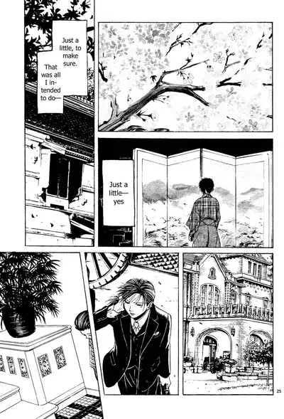 [Yuu Watase] Sakura Gari Vol. 1 (English)