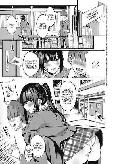 Kenshin Nadeshiko Ch. 1-6