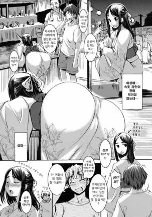 Ojou-sama wa H ga Osuki