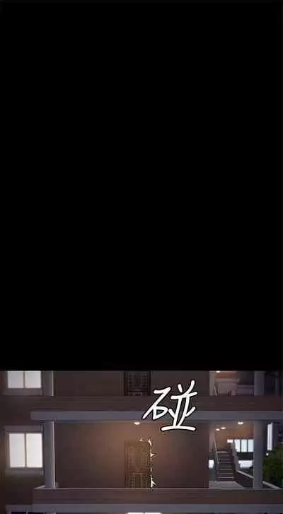 [G.HO & 高孫志] 健身教練 1-84 官方中文（連載中）