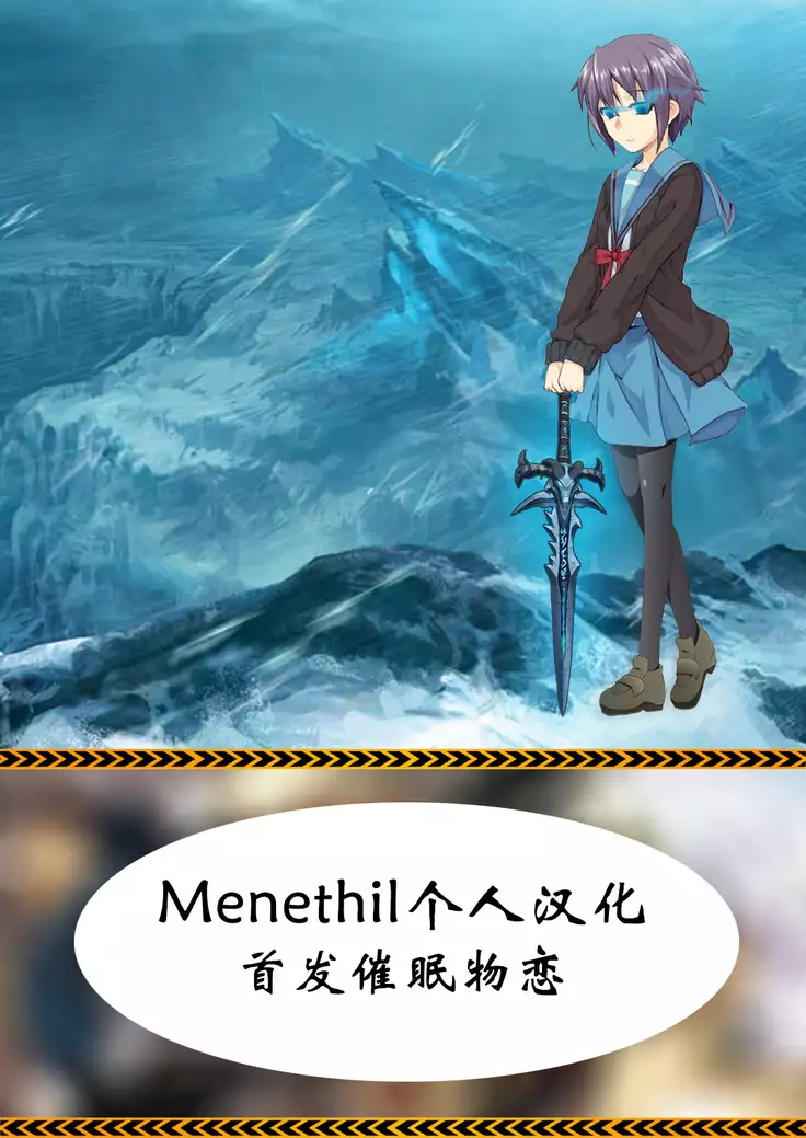 Saiminjutsu de Mesu Dorei wo Teni Ireru Houhou Ch.1-3