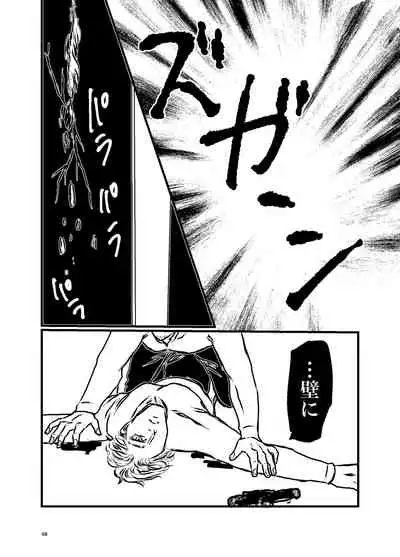 [Mayu] Sansun Kinren Isamu Omoto WEB Sairoku