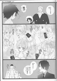 [Johnny Iron Pipe (Inugami Johnny)] Caesar Salad Ontama Nose (One Piece)