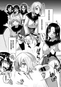 [Herohero Hospital (Herohero Tom, Isaki)] Class Me! [Chinese] [沒有漢化] [Digital]