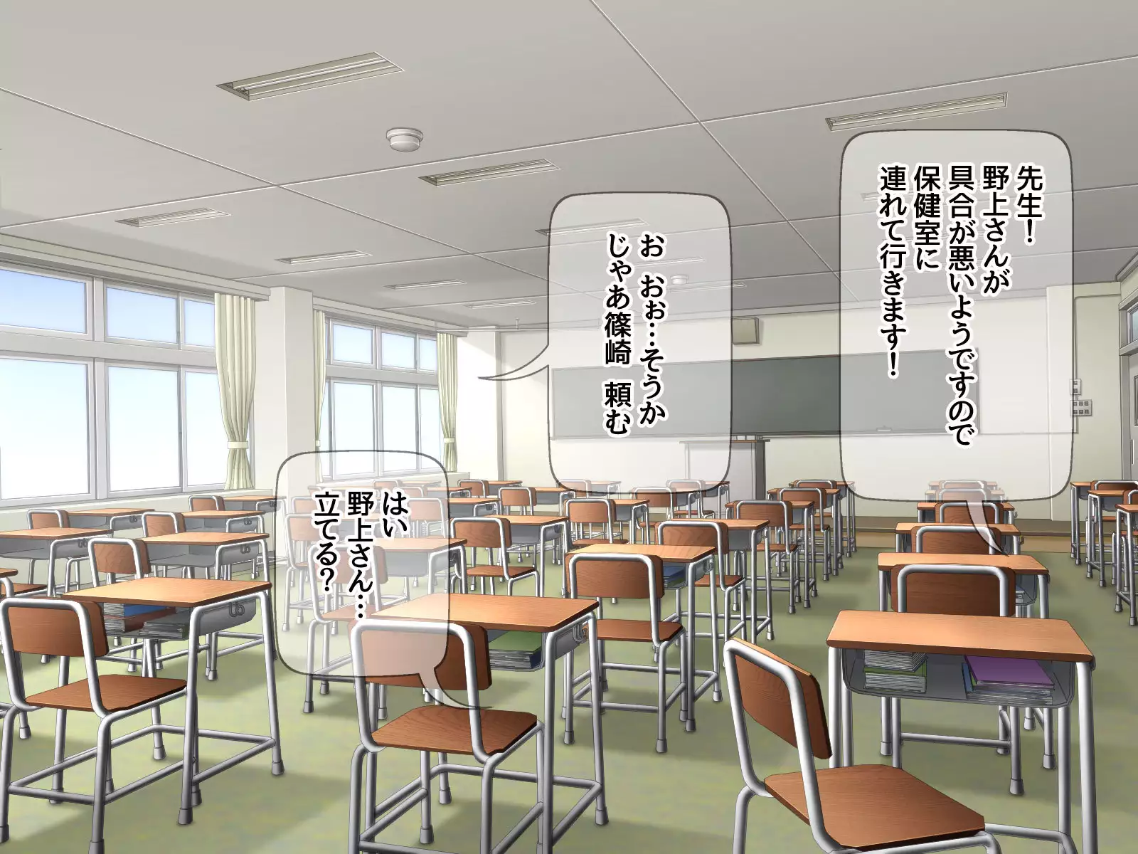 Jimiko-san to Namahame Sex Shimasen ka?