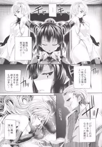 [Pamunosu (Koppamu)] Zetsurin Hishou Spermax ~Picchiri Maid to Nurunuru Gohoushi~ [Digital]