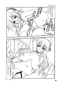 (C84) [EXtage (Minakami Hiroki)] Yokochin (Kantai Collection -KanColle-)